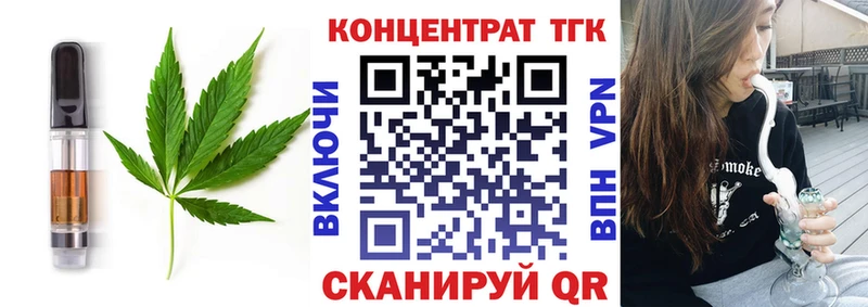 где продают   Ленск  Canna-Cookies конопля 