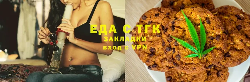 KRAKEN как войти  Ленск  Canna-Cookies марихуана 