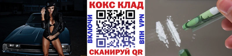 COCAIN 98%  где купить наркоту  Ленск 