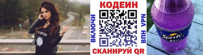 даркнет сайт  Ленск  kraken онион  Кодеин напиток Lean (лин) 