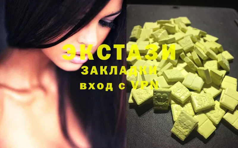 Ecstasy Cube  дарнет шоп  Ленск 