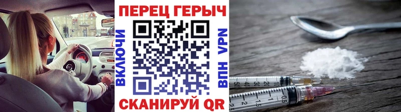 Героин герыч  наркота  Ленск 