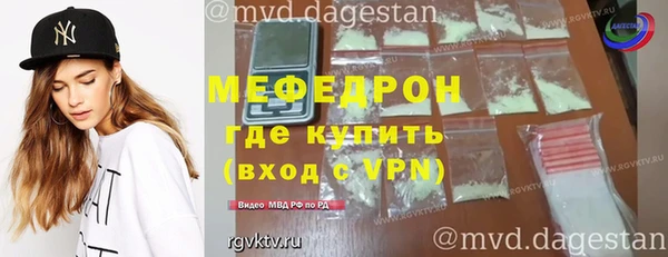 мефедрон Вязники