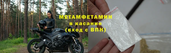 мефедрон Новокубанск