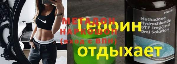 кокс Нефтекумск