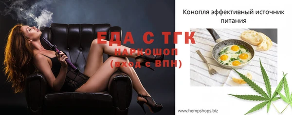 гашишное масло Новозыбков