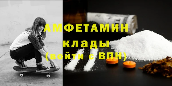 ALPHA-PVP Нефтегорск