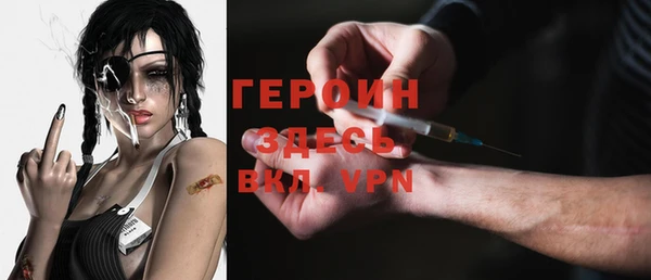 ALPHA-PVP Нефтегорск