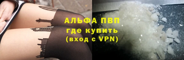 ALPHA-PVP Нефтегорск