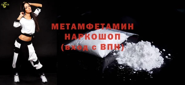 кокс Нефтекумск