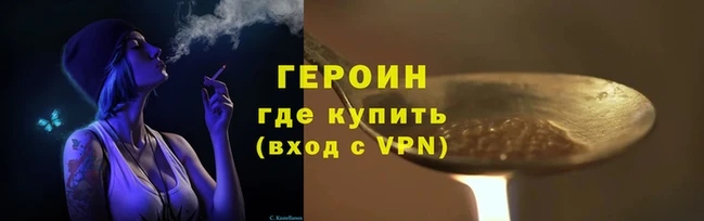 марихуана Нея