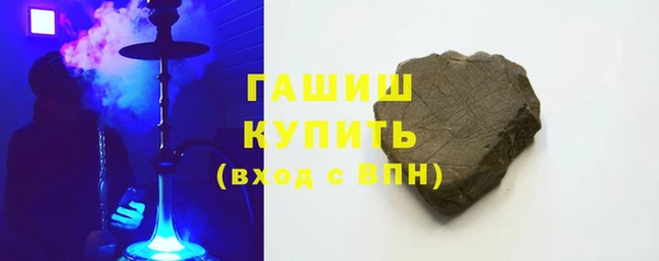 мефедрон Новокубанск