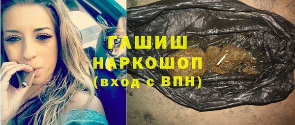 ALPHA-PVP Нефтегорск