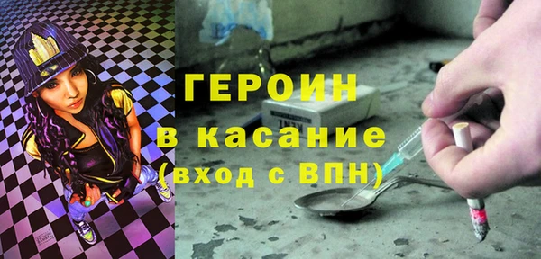 соль ск Навашино
