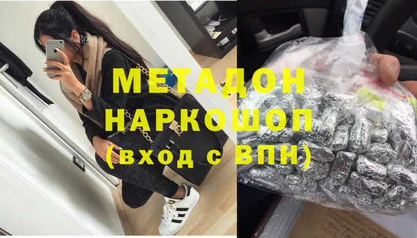 кокаин Новодвинск