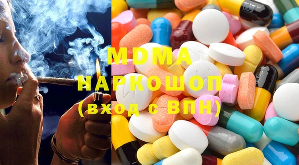 мефедрон Вязники