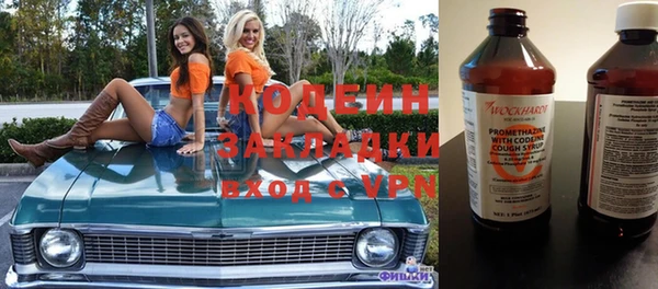 ALPHA-PVP Нефтегорск