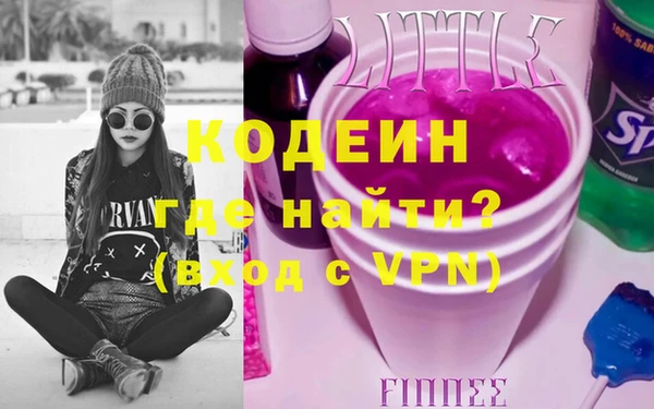 кокаин Новодвинск
