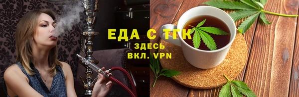 гашишное масло Новозыбков