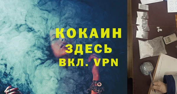 кокс Нефтекумск