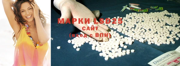 ALPHA-PVP Нефтегорск
