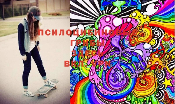 мефедрон Новокубанск
