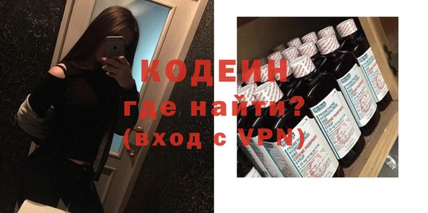 мефедрон Новокубанск