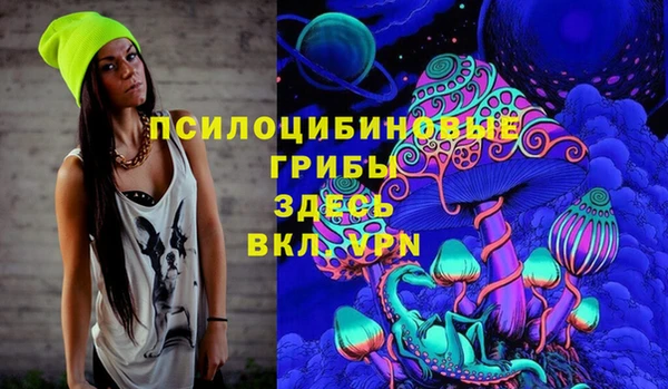 мефедрон Новокубанск