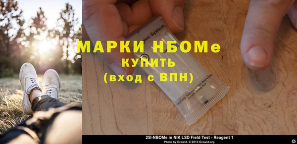 марихуана Нея