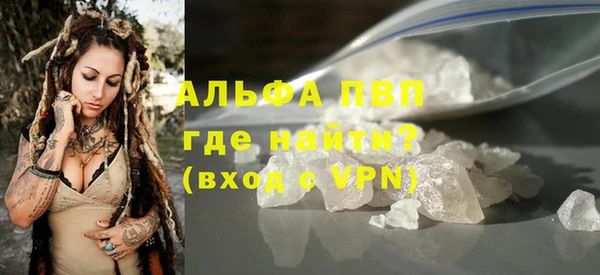 мяу мяу кристалл Надым