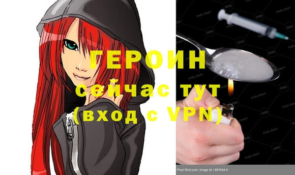 гашишное масло Новозыбков