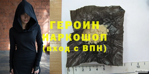 гашишное масло Новозыбков