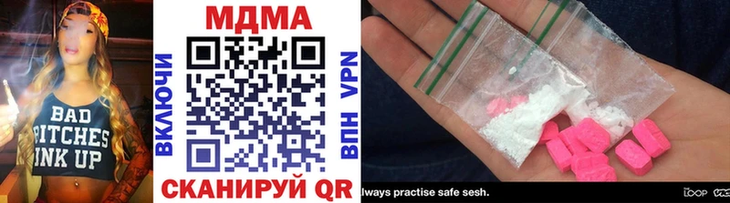 MDMA Molly  купить наркоту  Ленск 