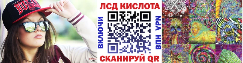 Марки 25I-NBOMe 1,5мг  блэк спрут ONION  Ленск 