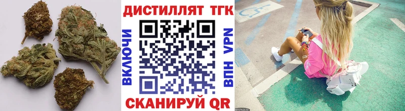 ТГК жижа  Ленск 